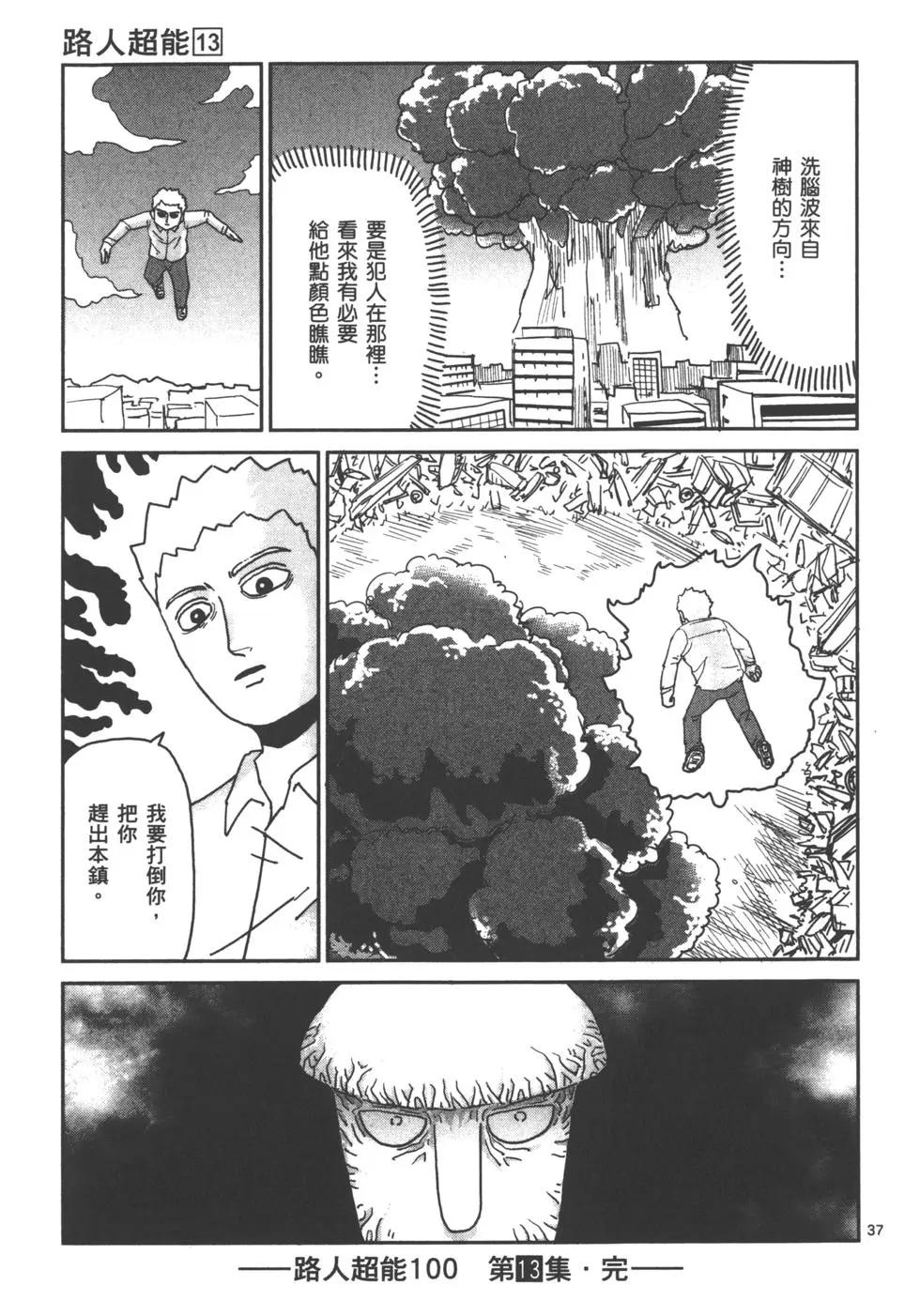 第13卷188