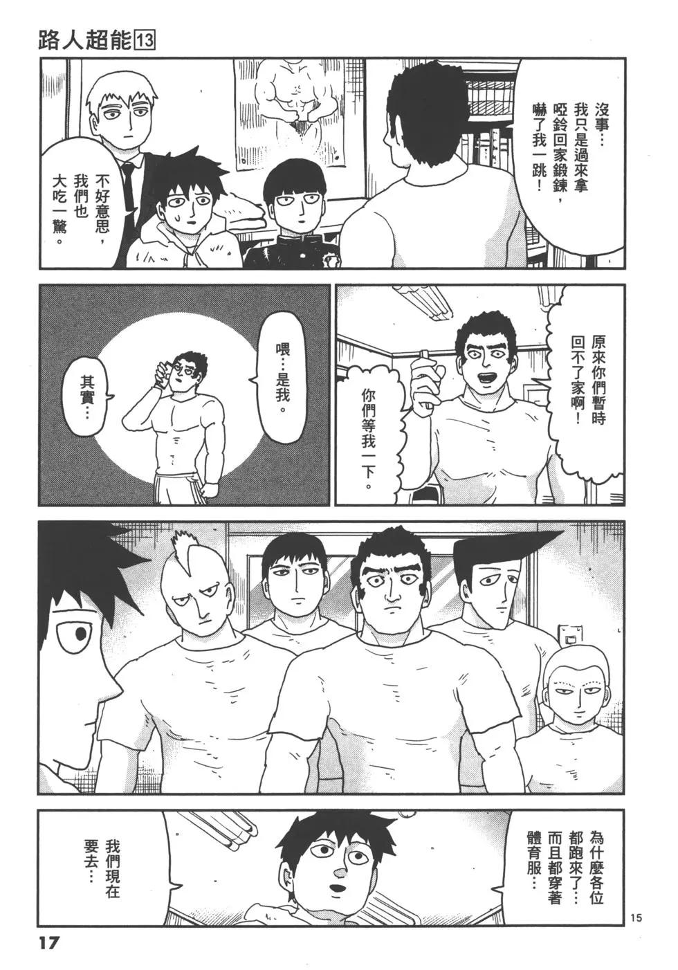 第13卷19