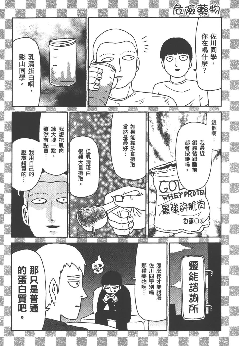 第13卷190