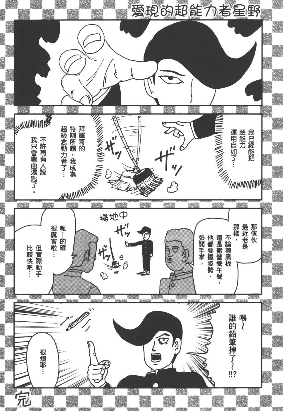 第13卷192