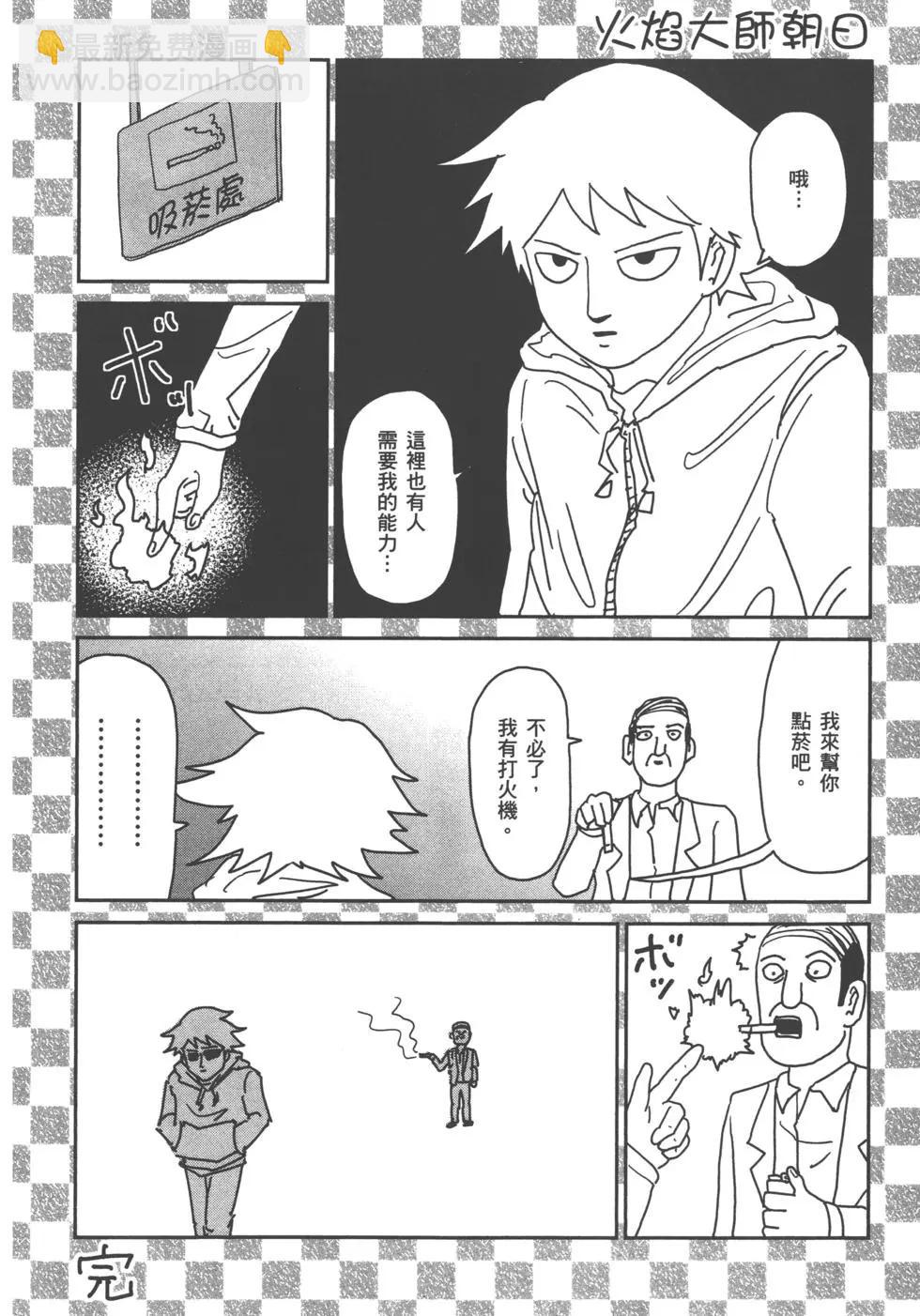 第13卷193
