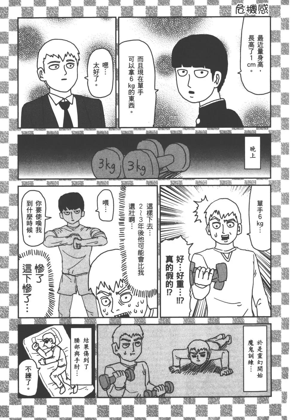 第13卷196
