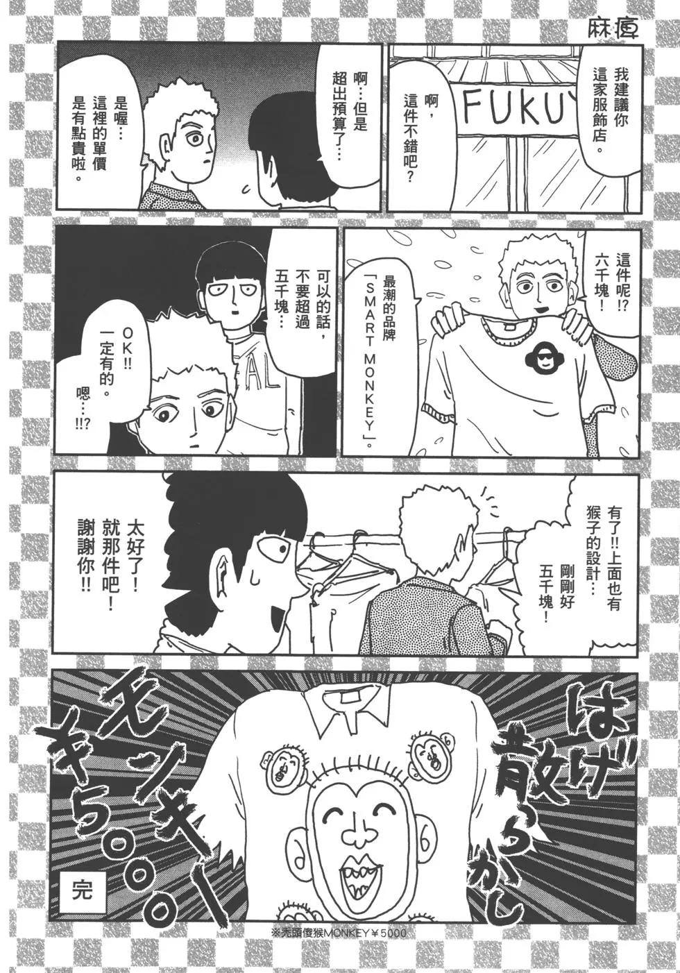 第13卷197