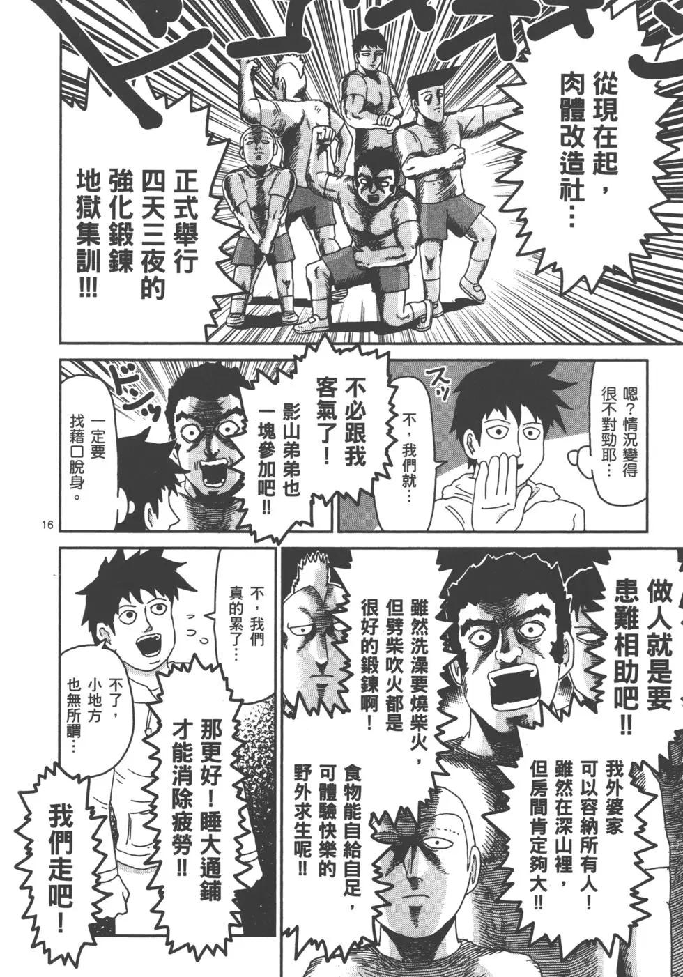 第13卷20