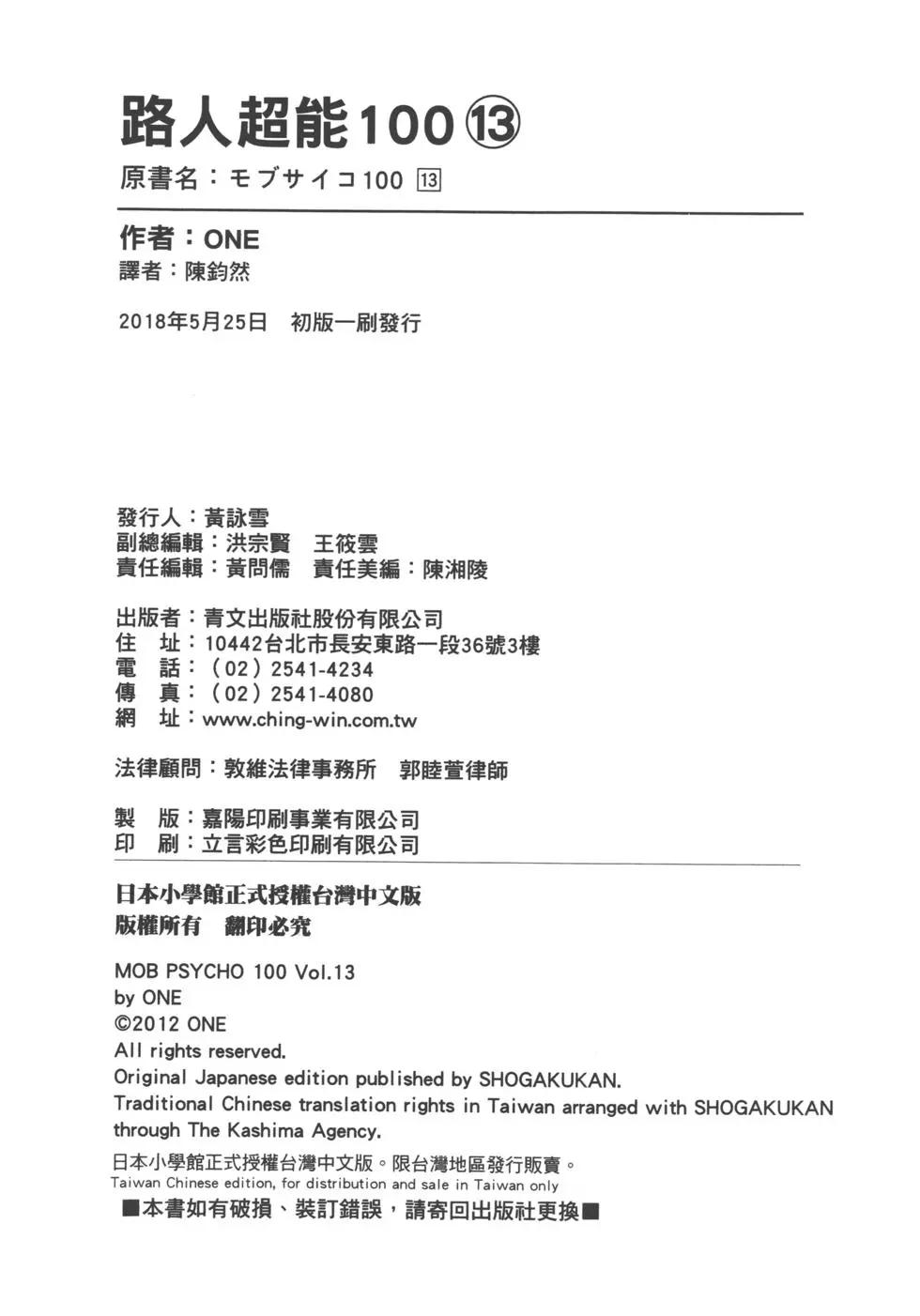第13卷203