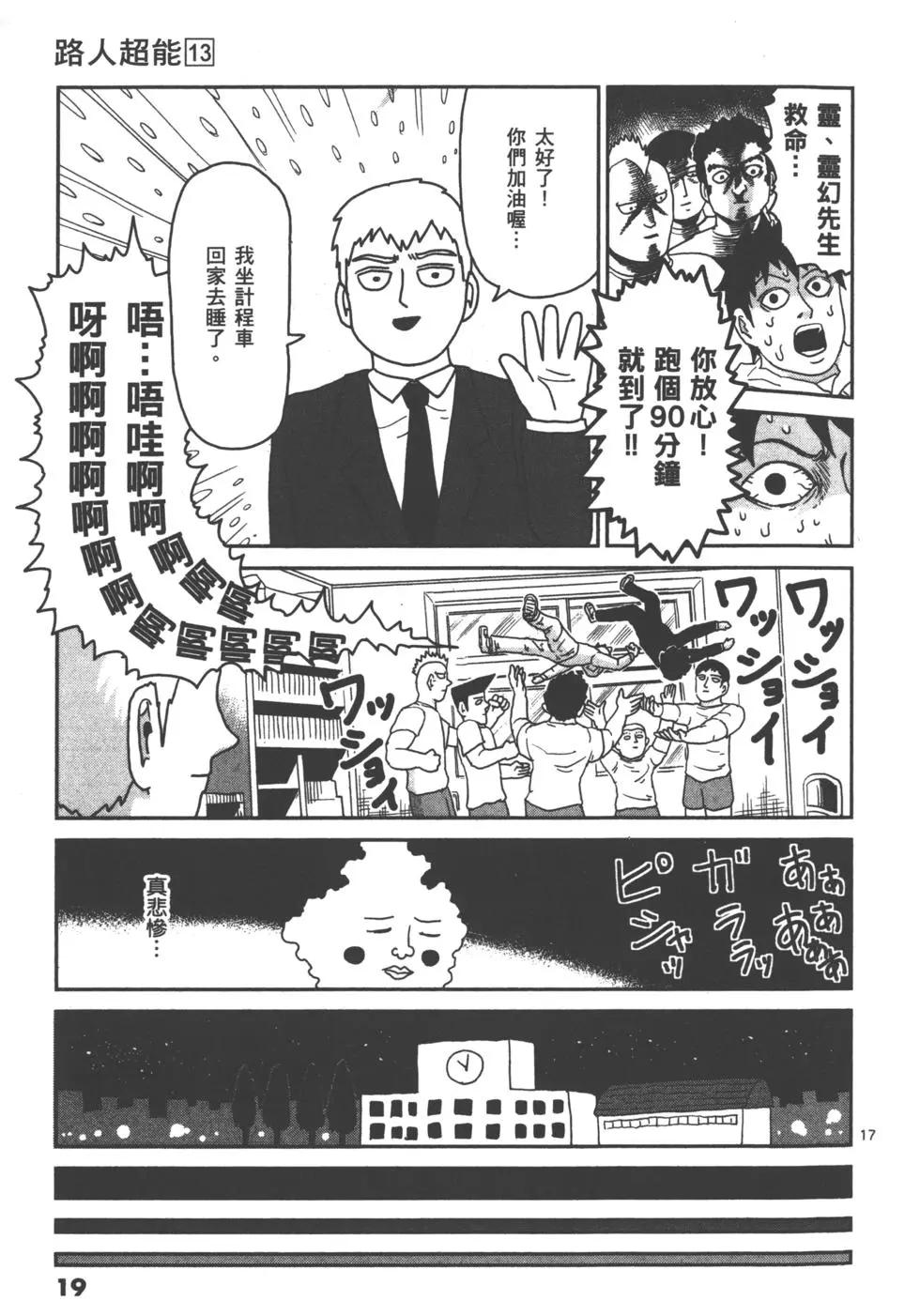 第13卷21