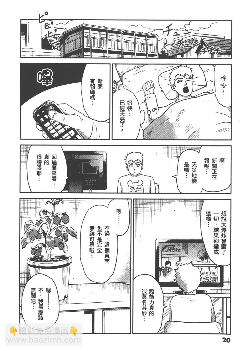 第13卷22