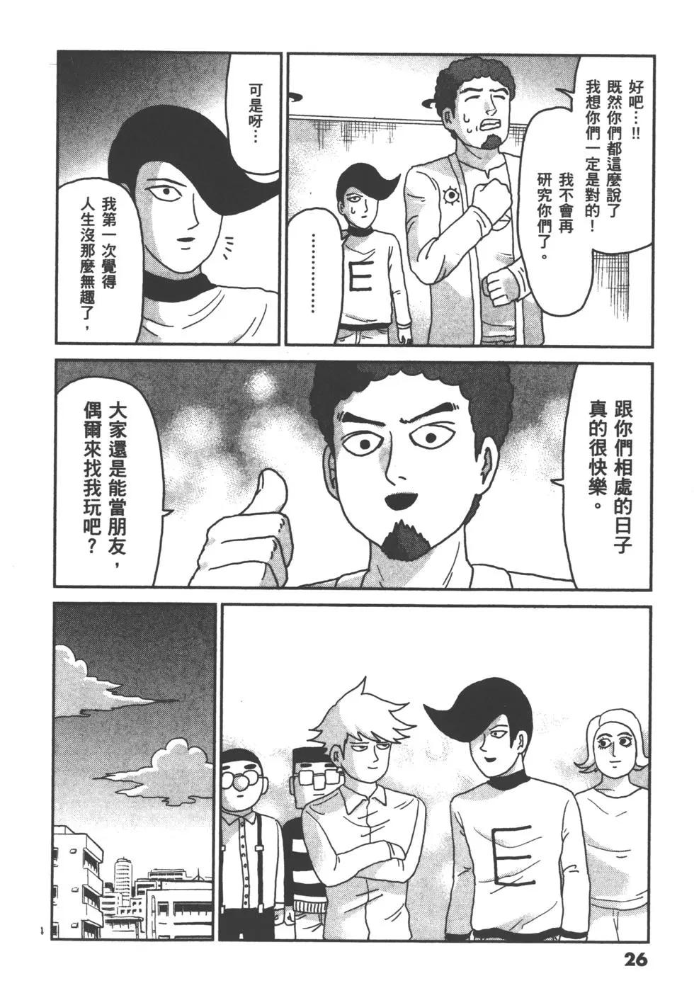 第13卷27