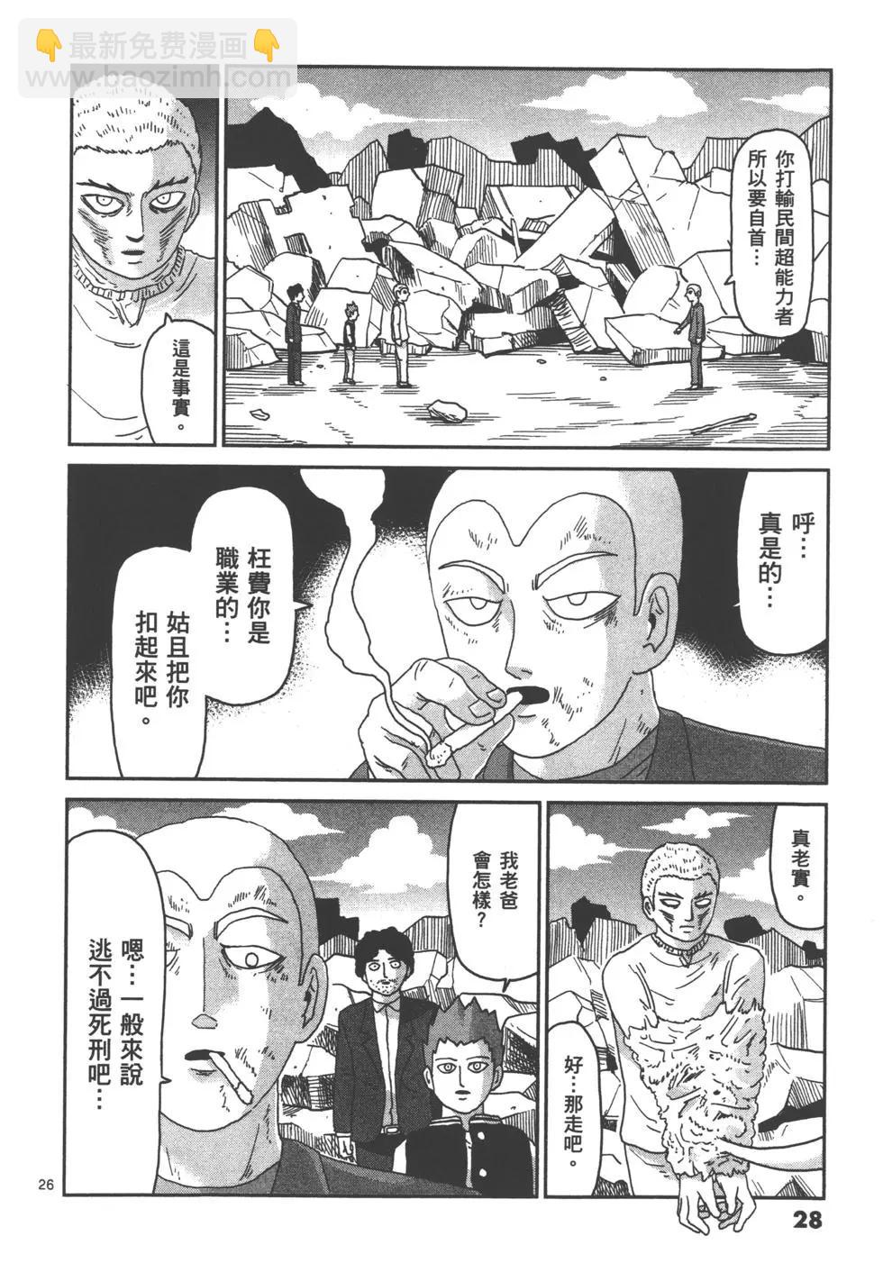 第13卷29