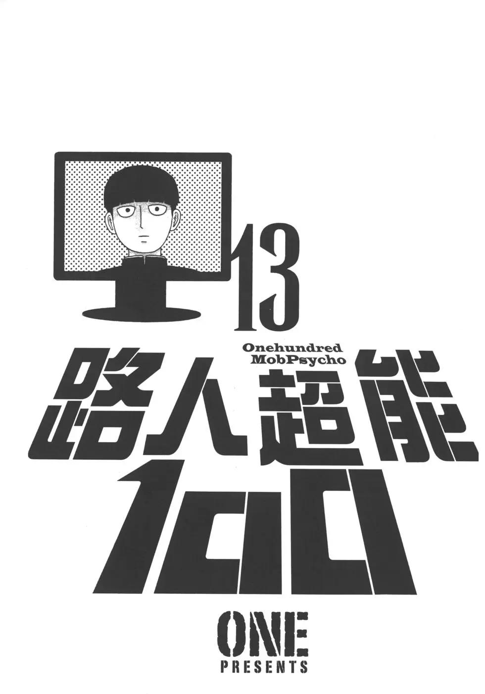 第13卷3