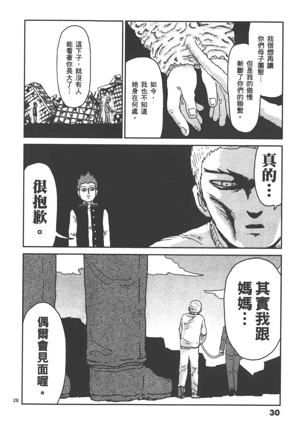 第13卷31