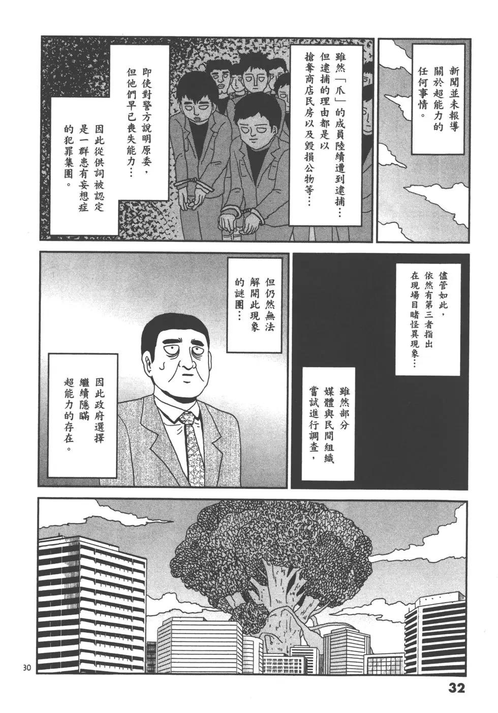 第13卷33