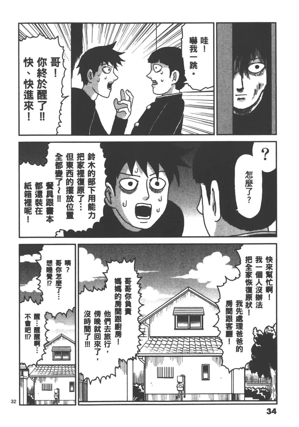 第13卷35