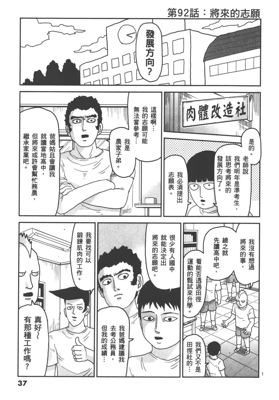 第13卷38