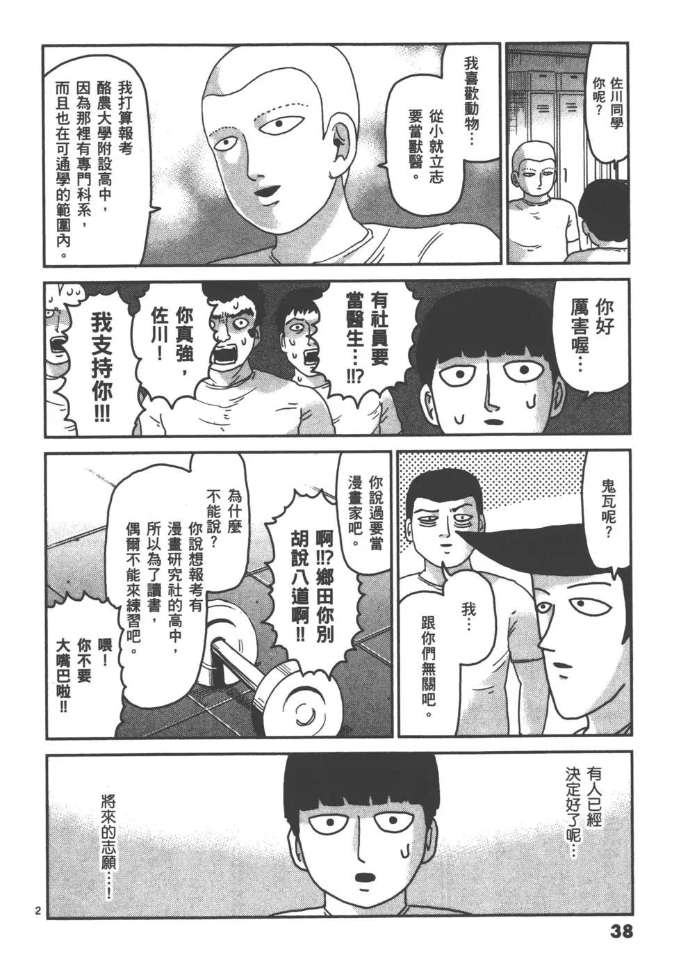 第13卷39
