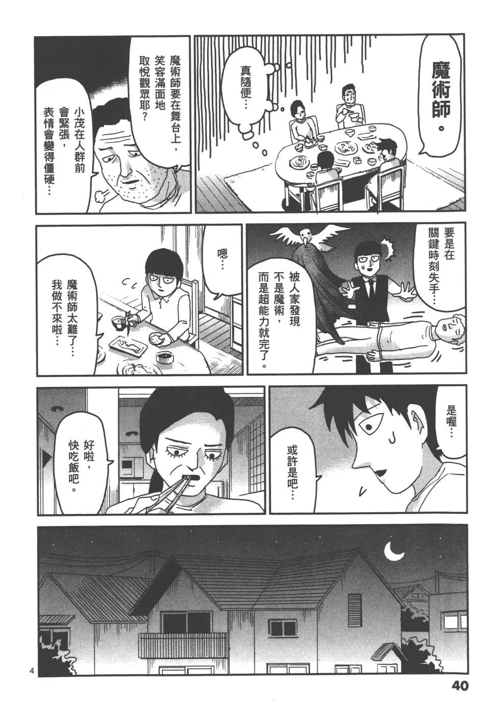 第13卷41