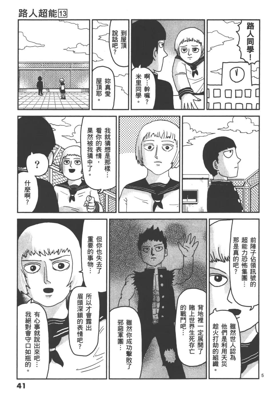 第13卷42