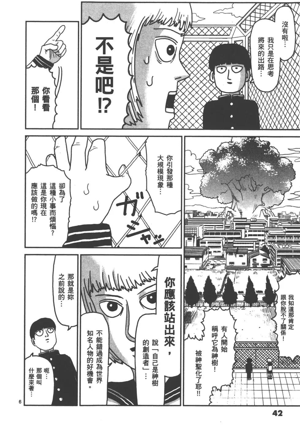 第13卷43