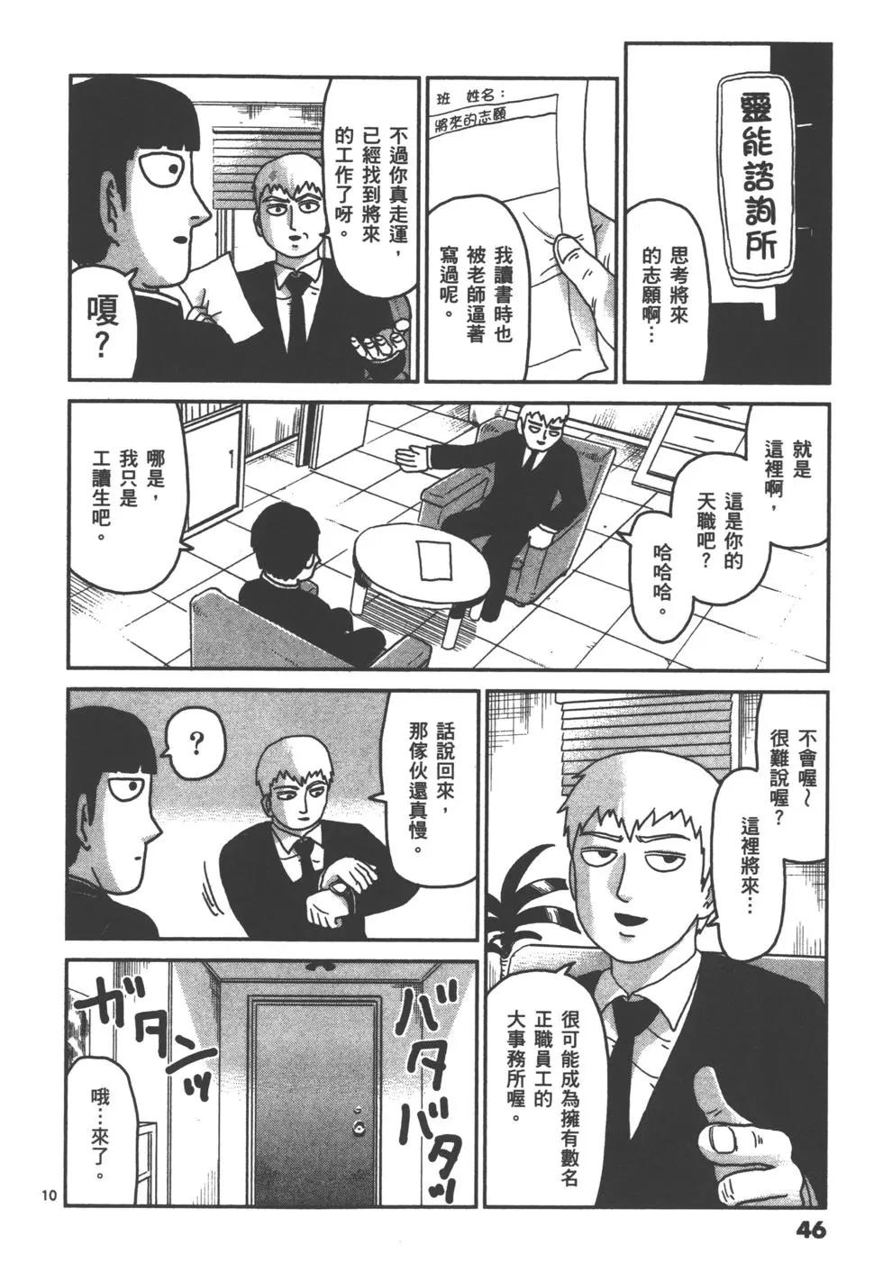 第13卷47