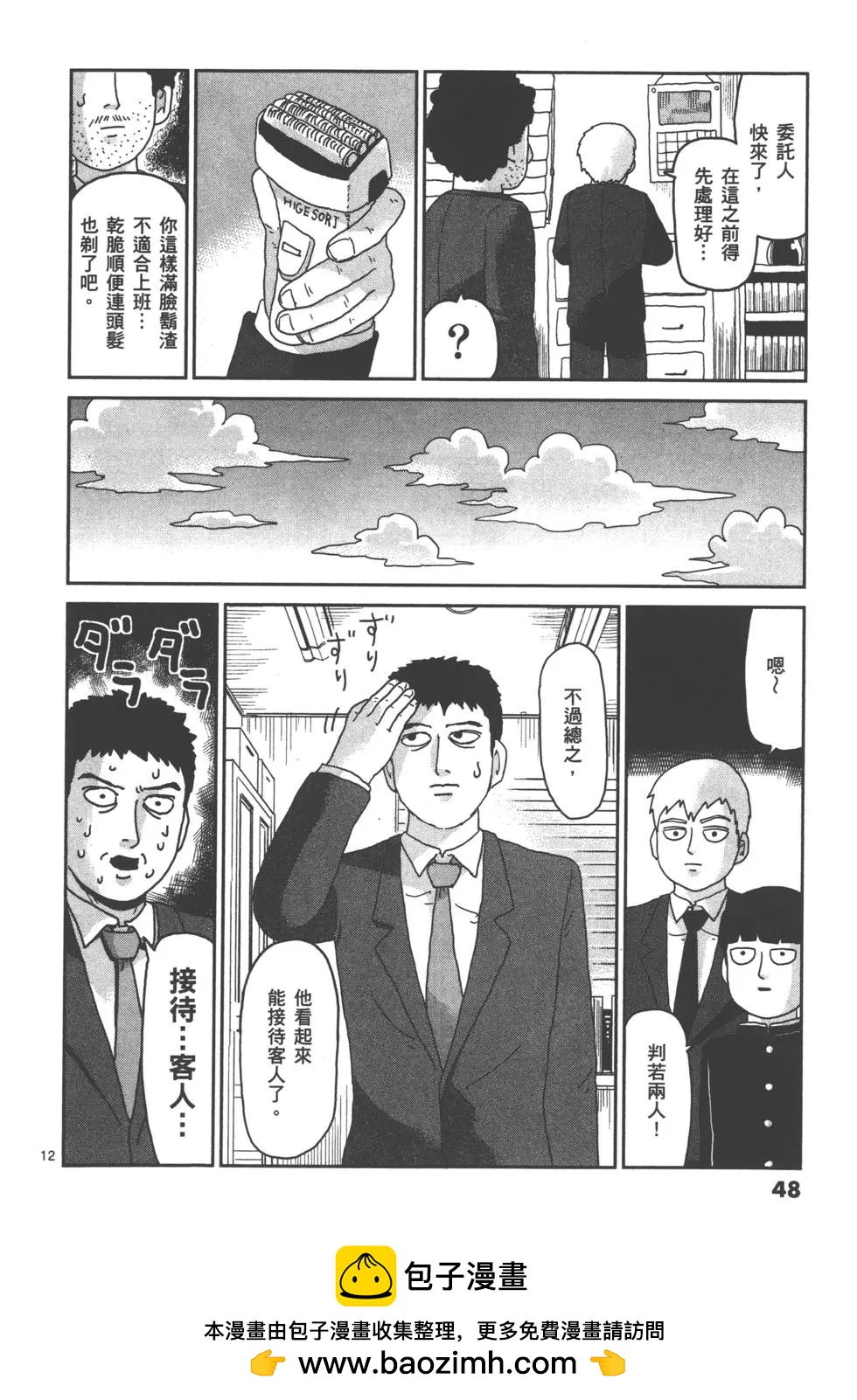 第13卷49
