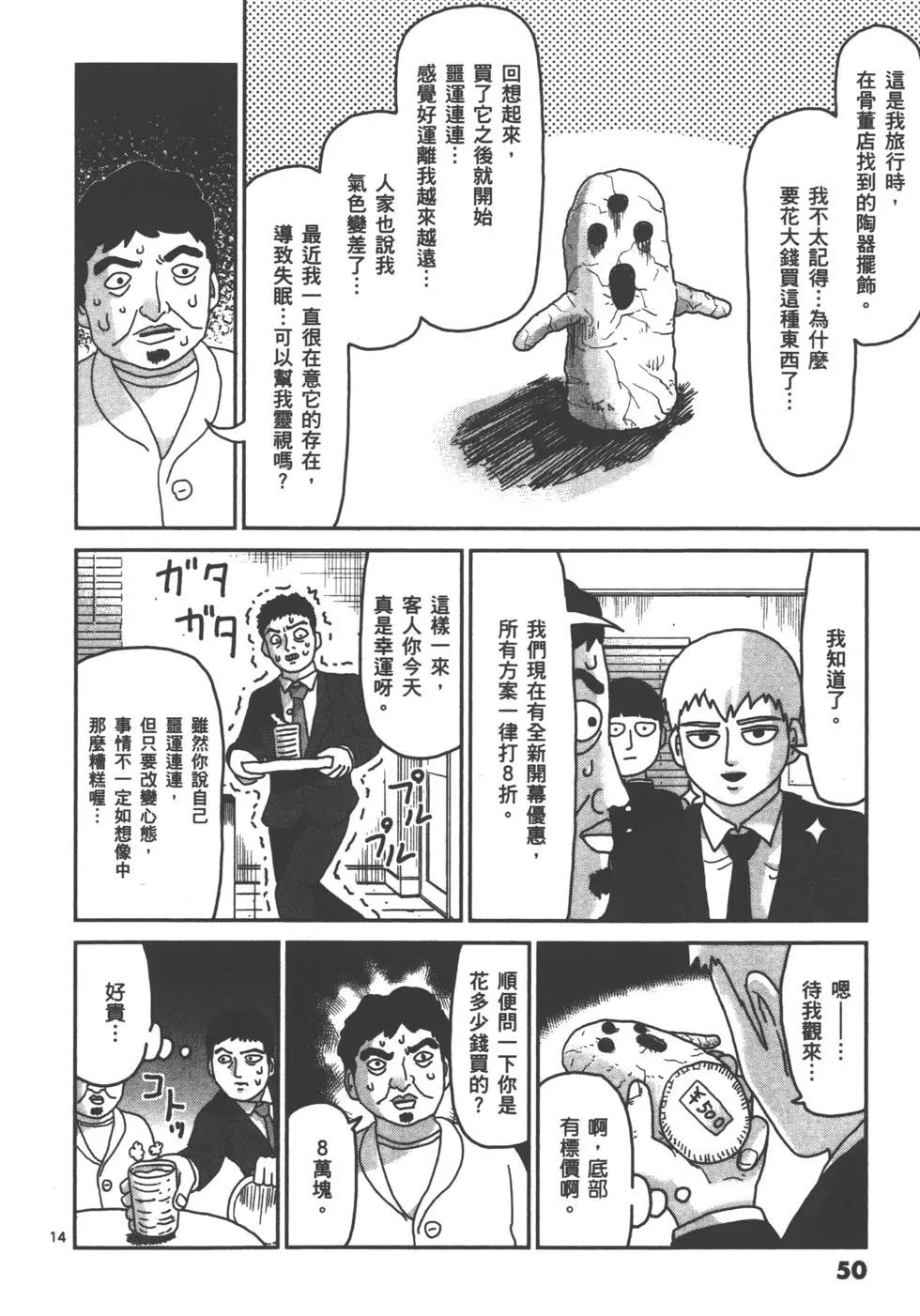 第13卷55