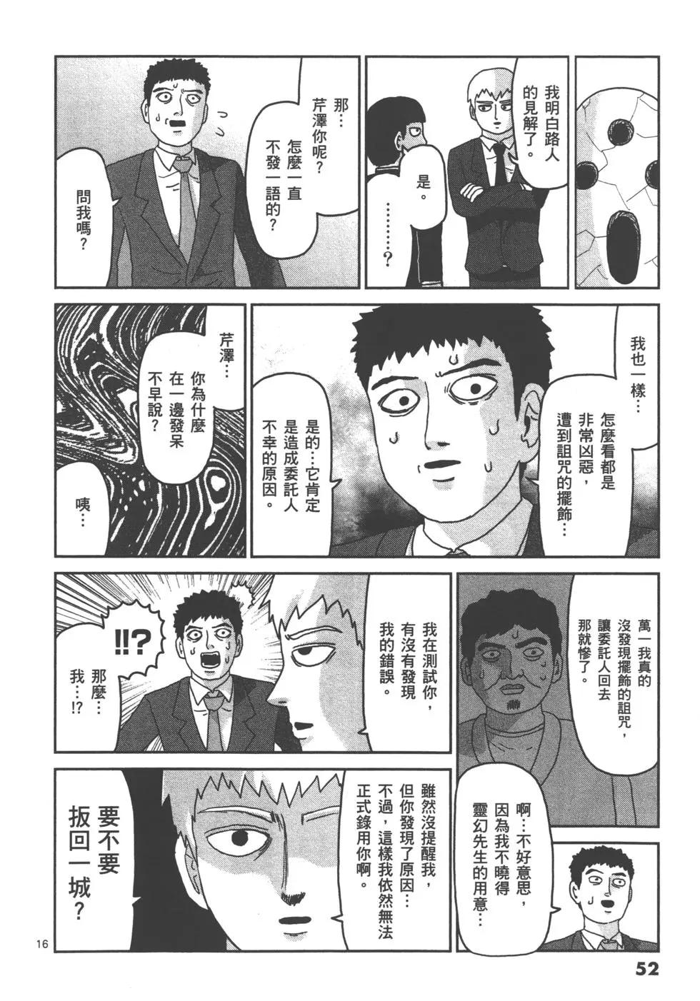 第13卷57