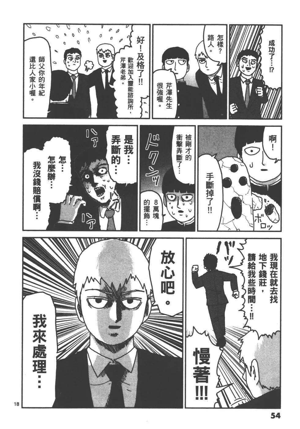 第13卷59
