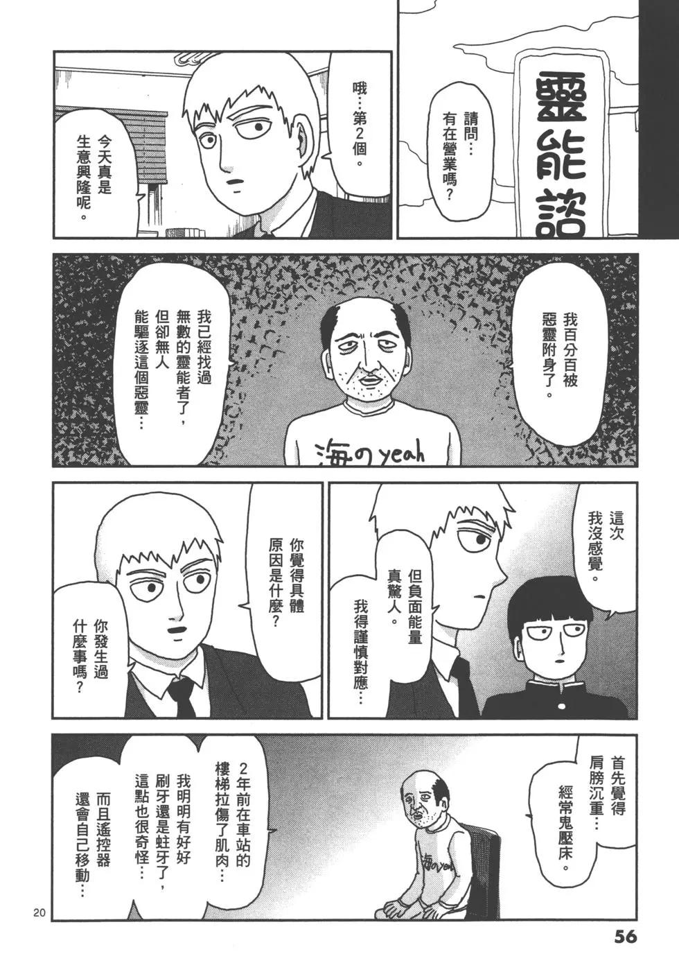 第13卷61