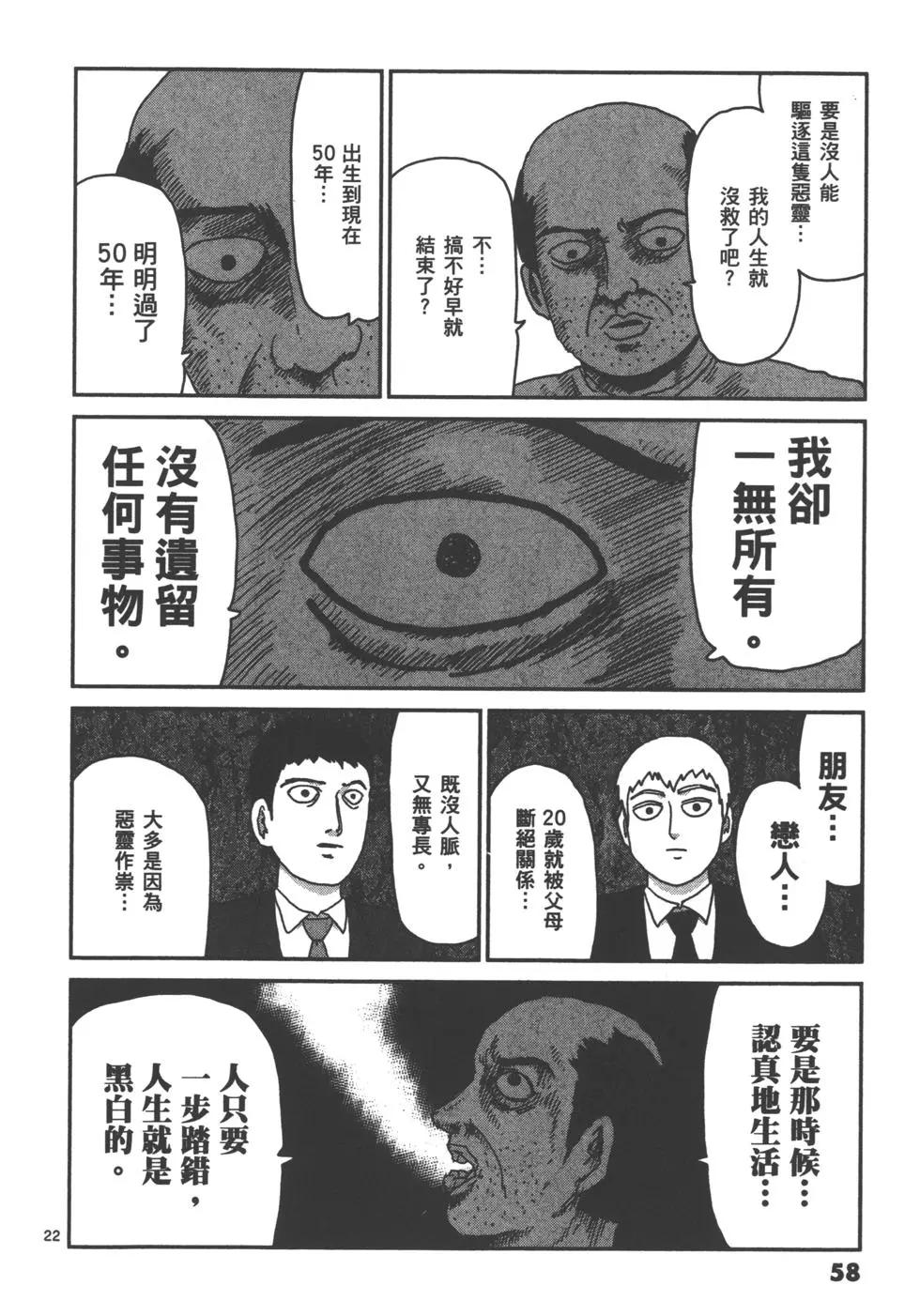 第13卷63
