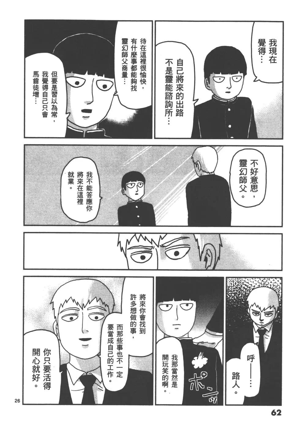 第13卷67