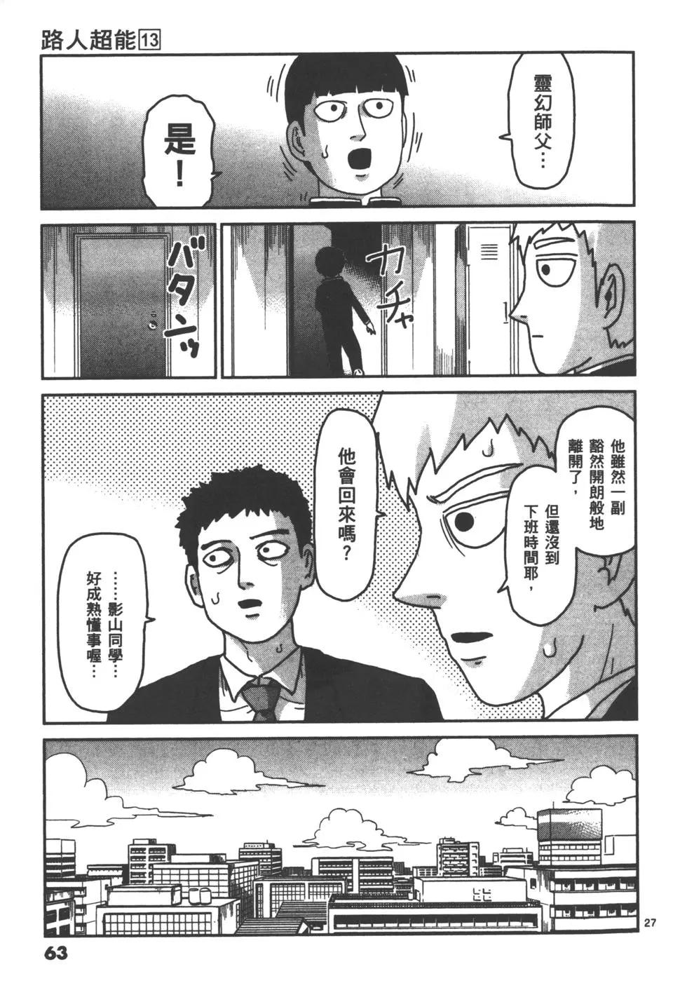 第13卷68