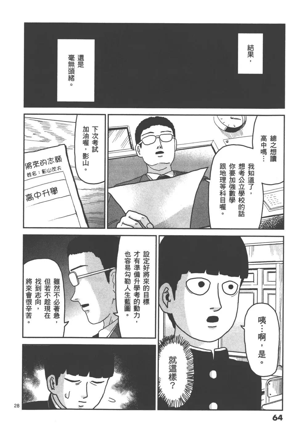 第13卷69