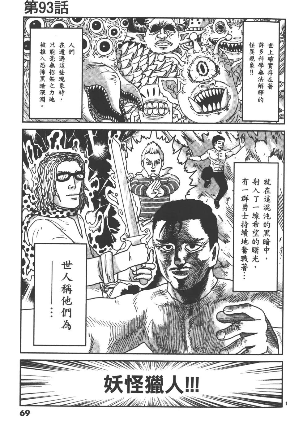 第13卷74