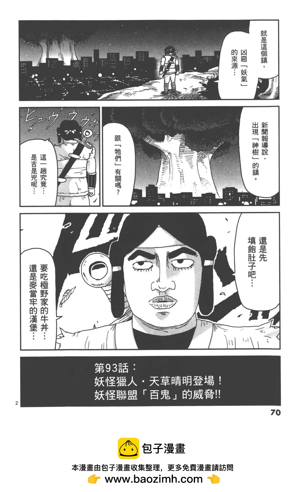 第13卷75