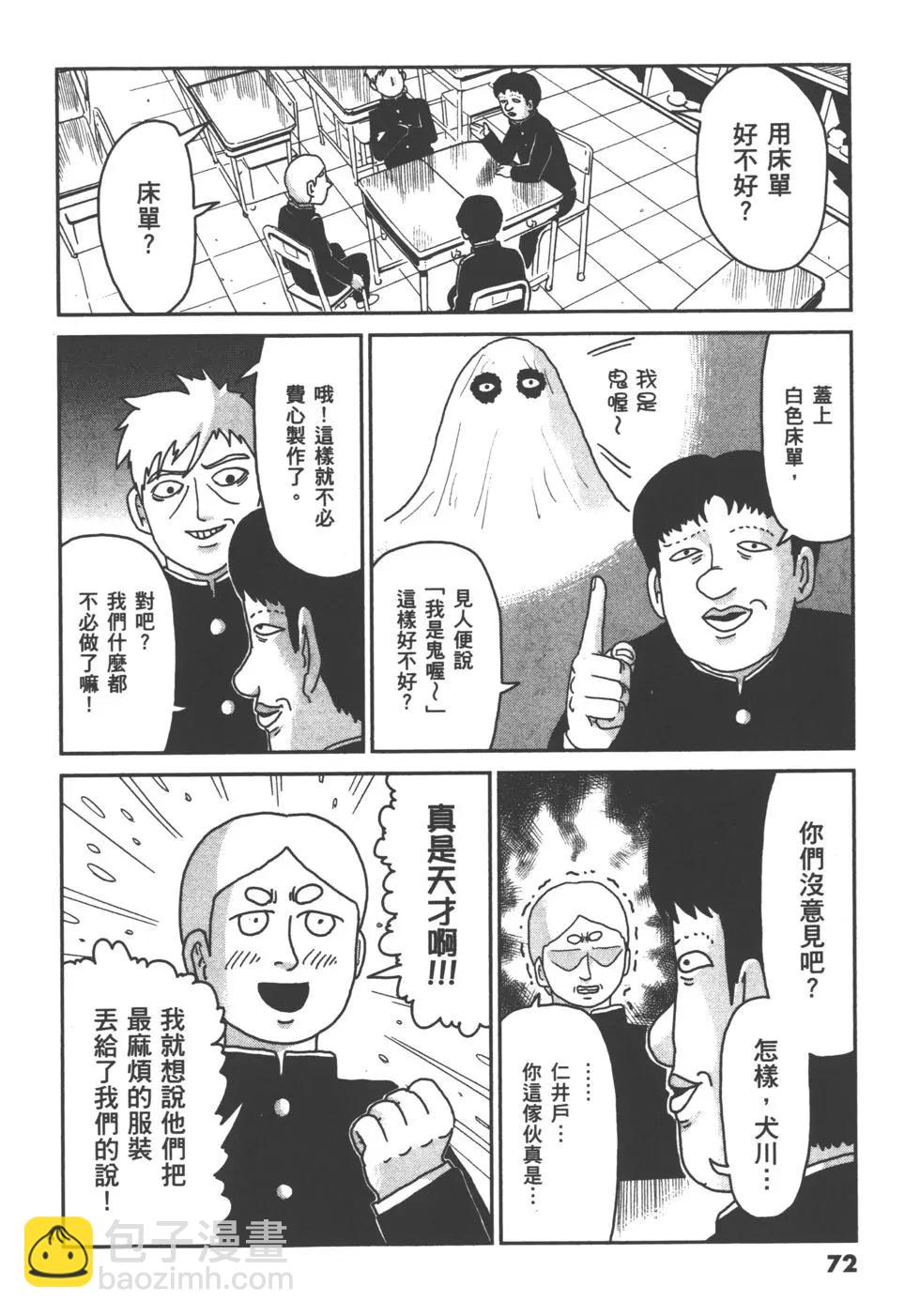 第13卷77