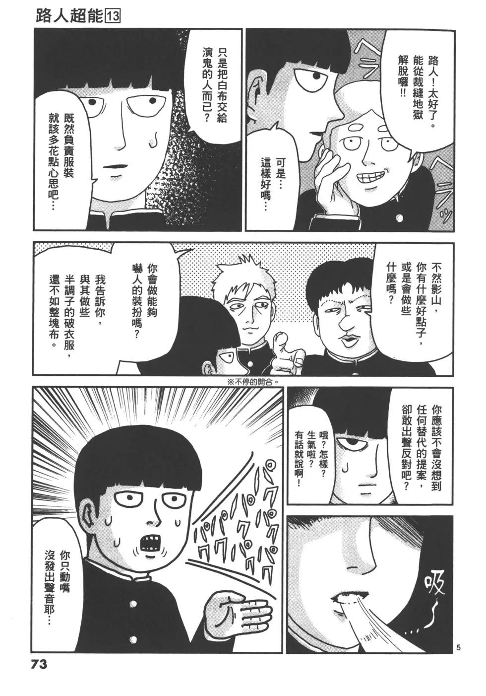 第13卷78