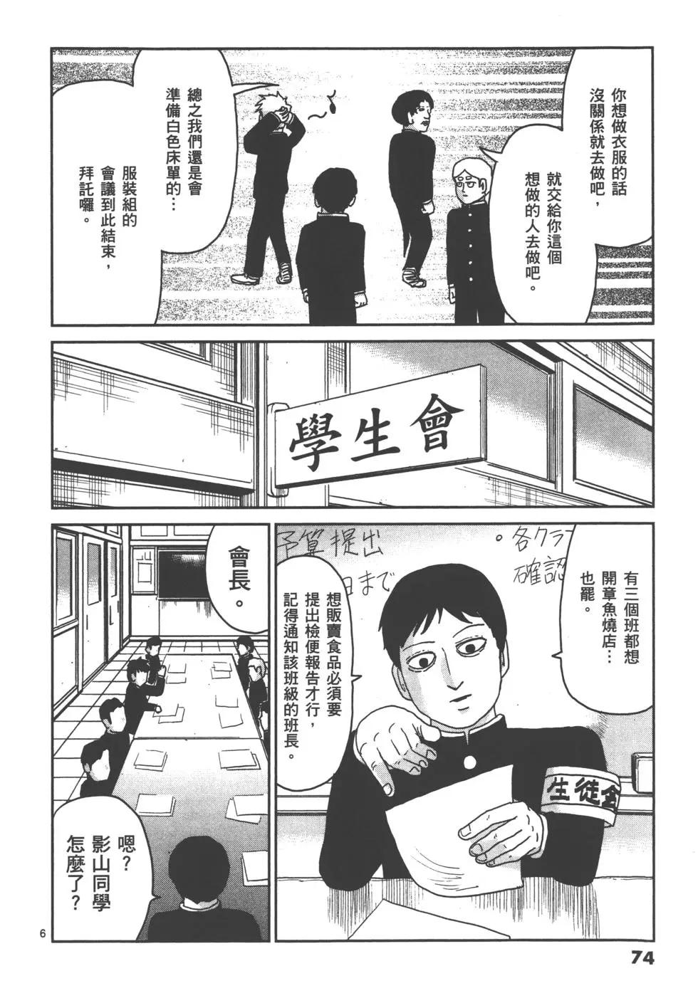 第13卷79