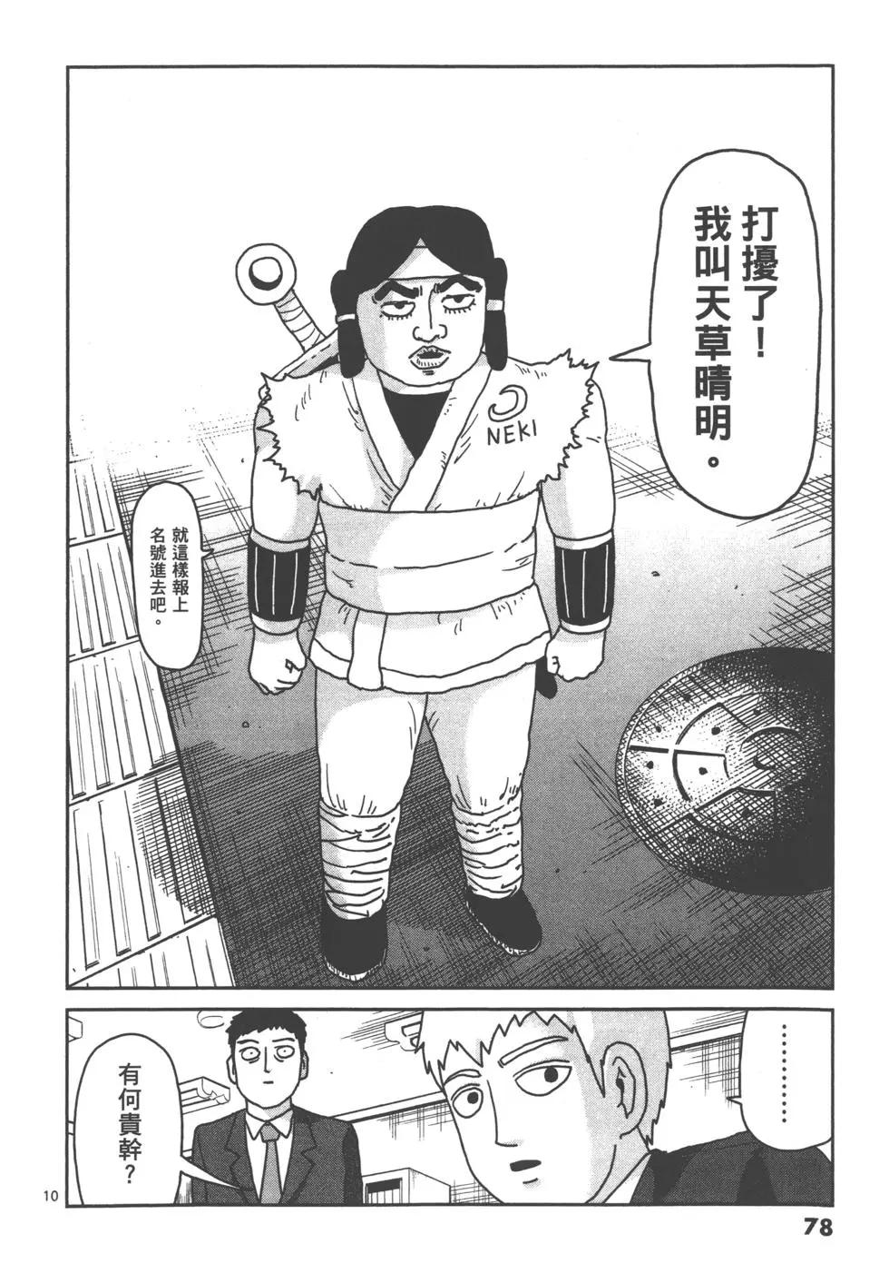 第13卷83