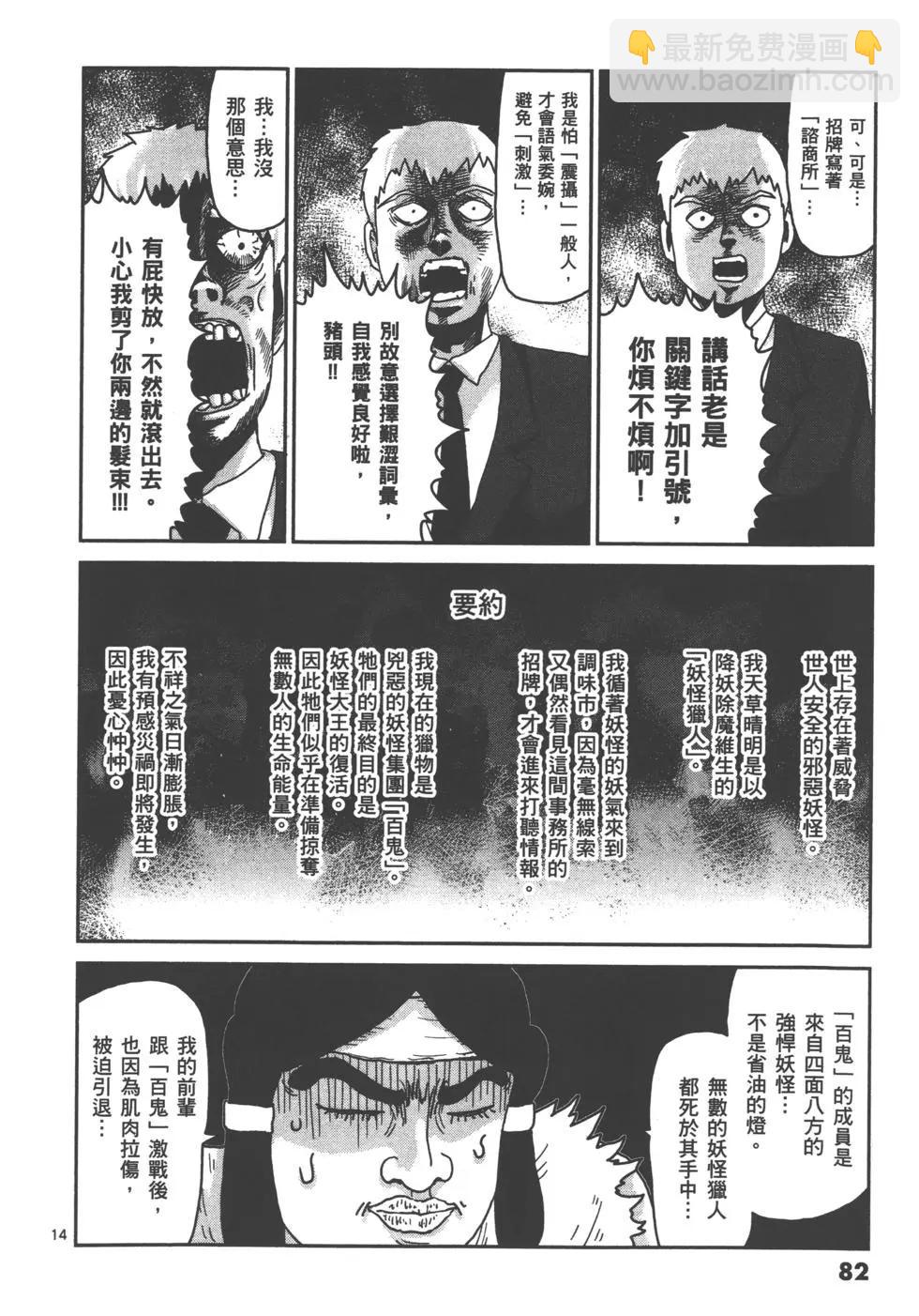 第13卷87