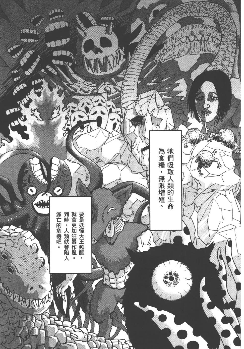 第13卷88