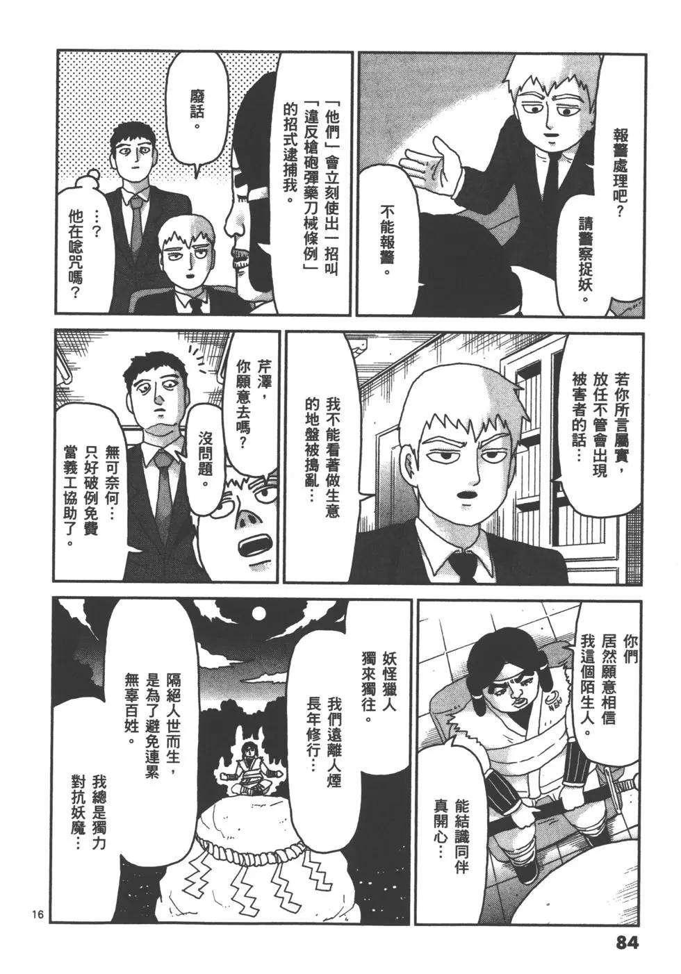 第13卷89