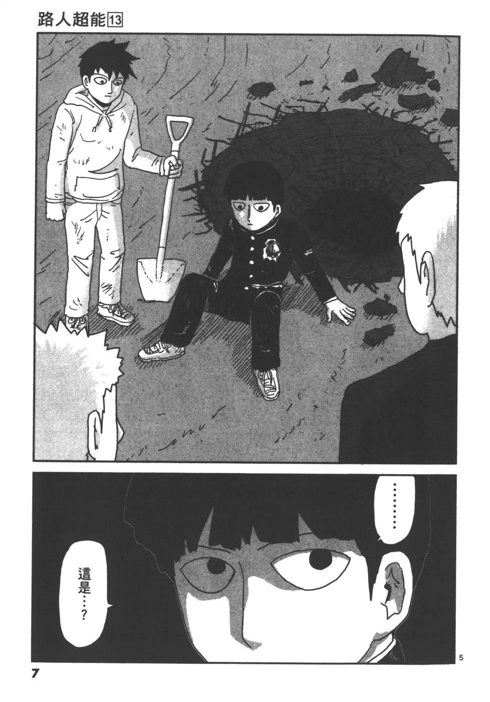 第13卷9