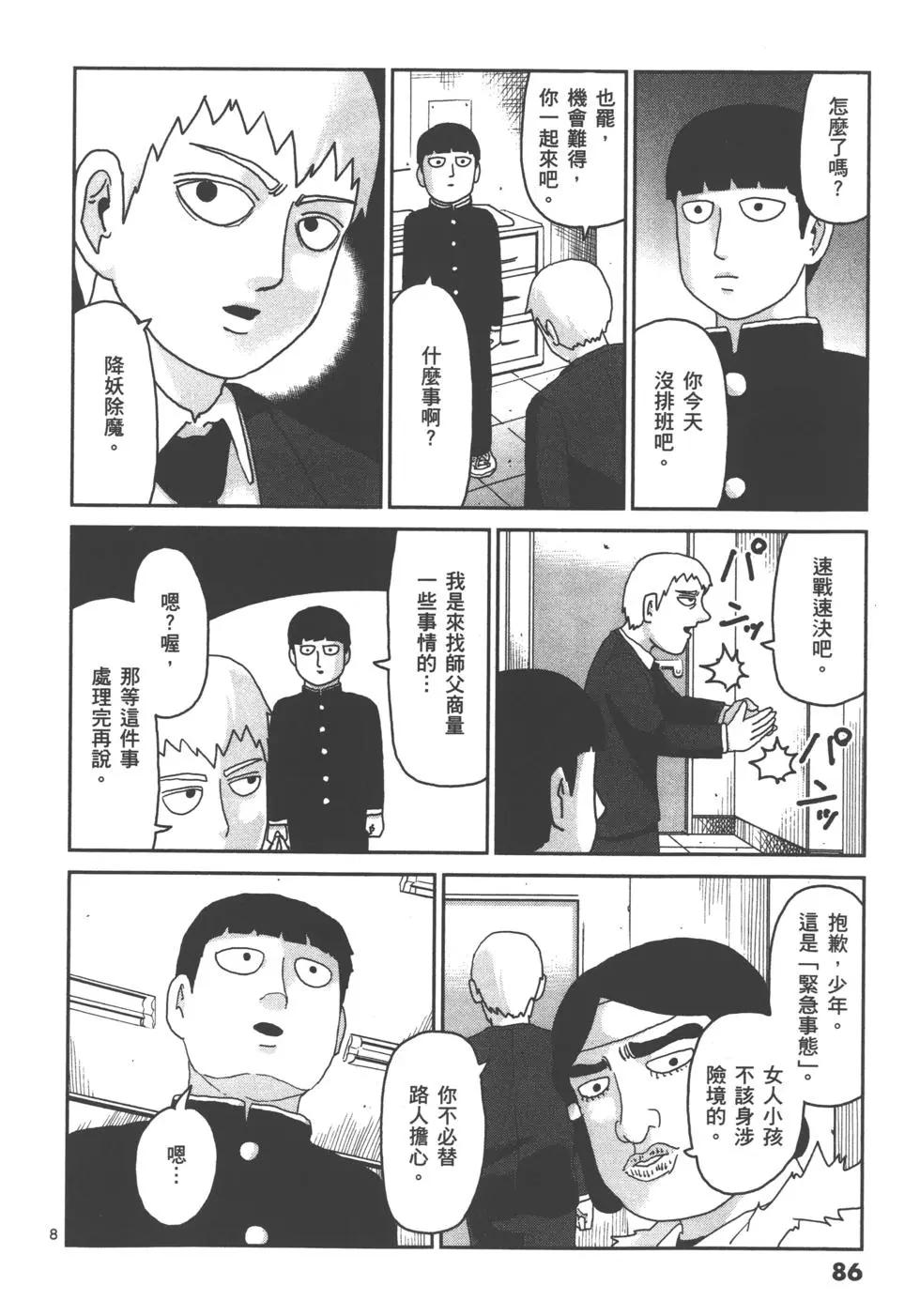 第13卷91