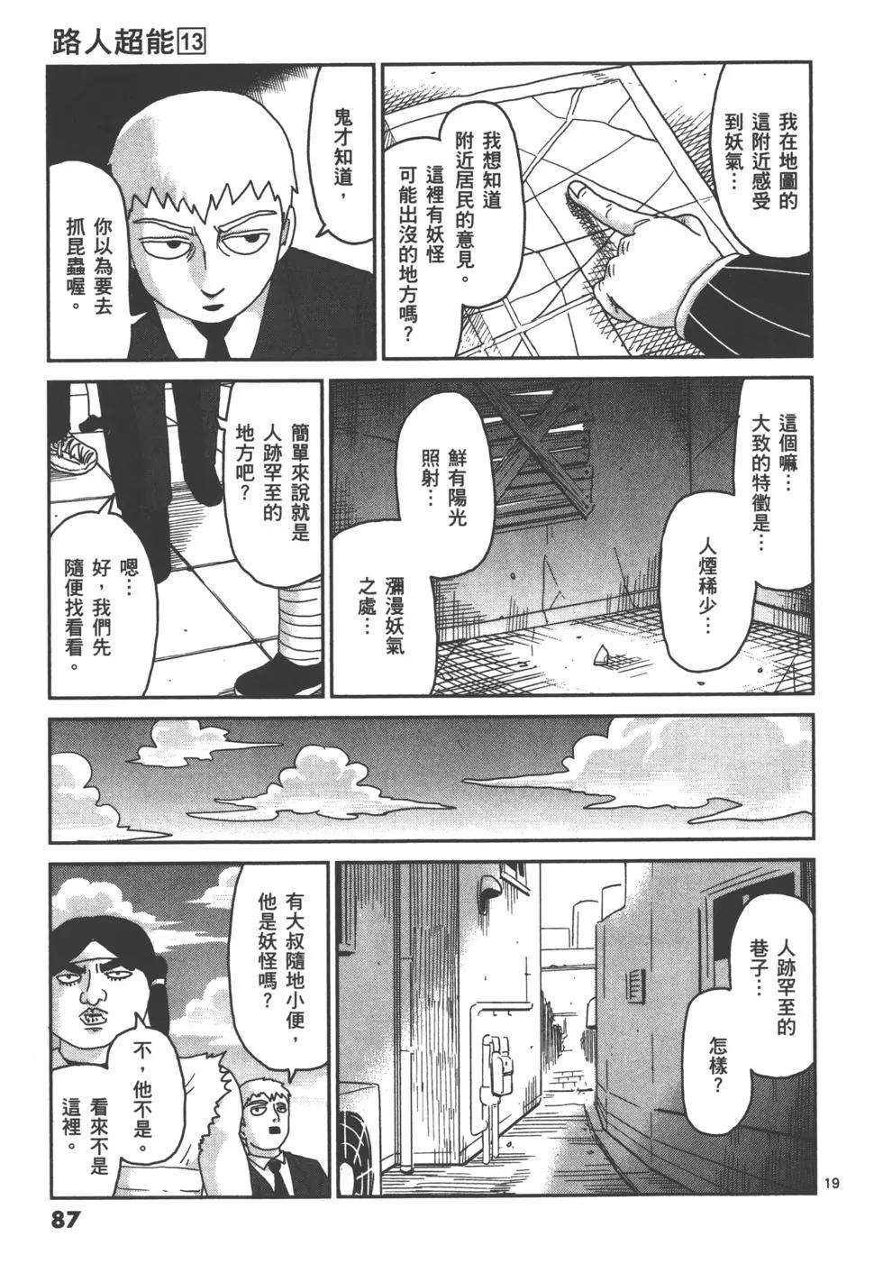 第13卷92