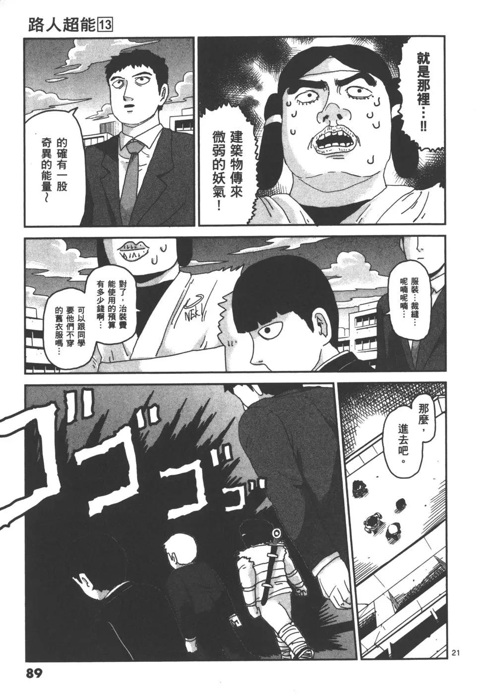第13卷94