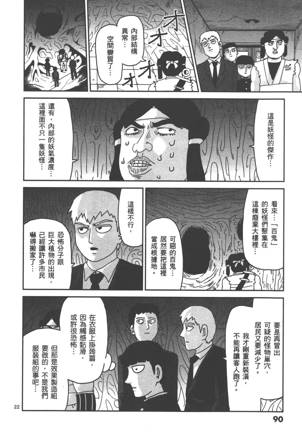 第13卷95