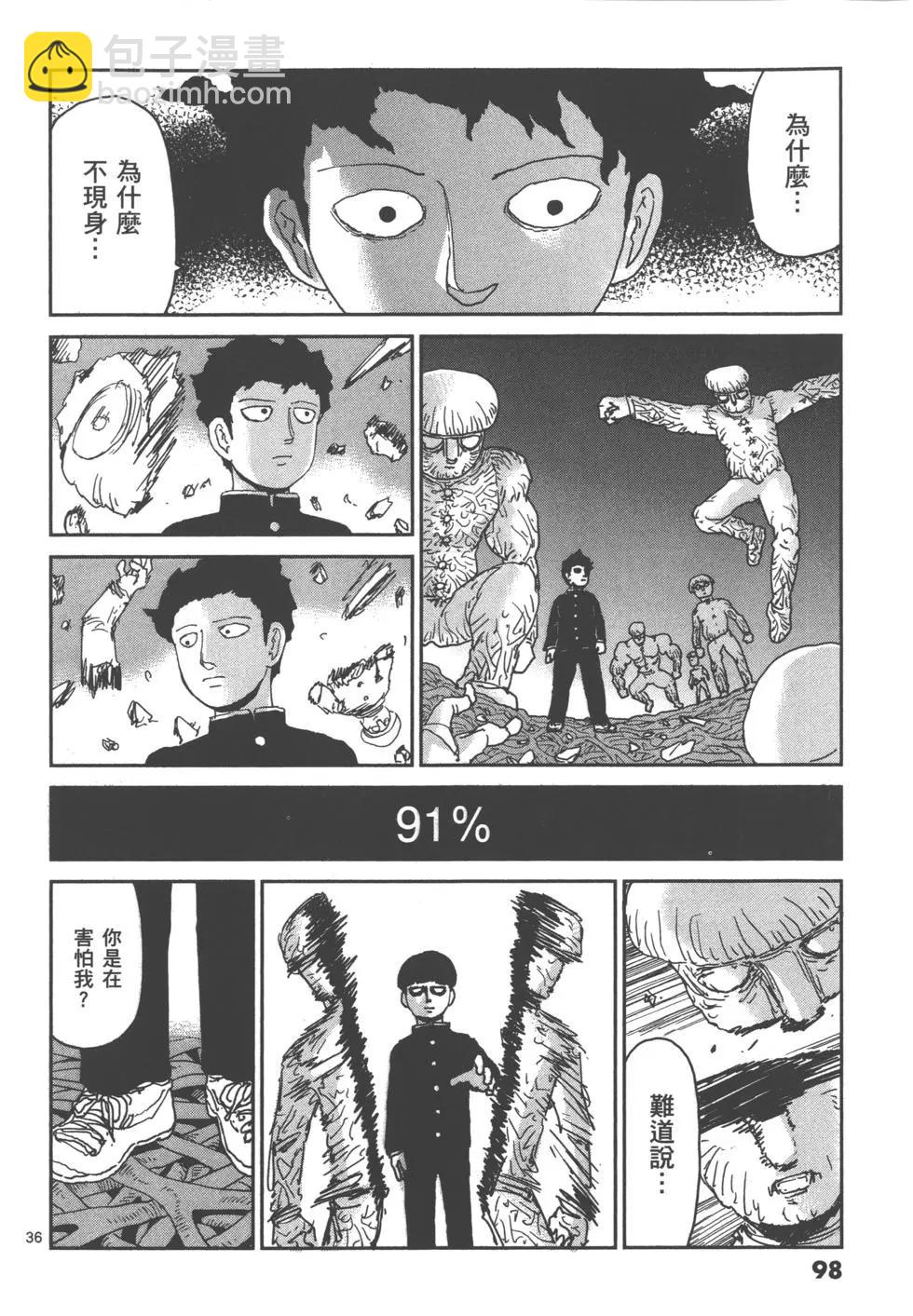 第14卷108