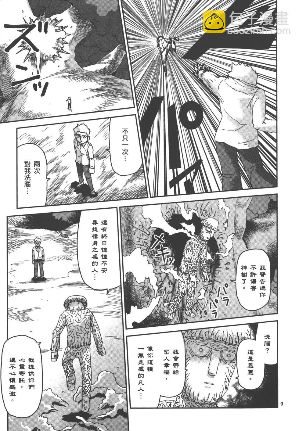 第14卷13