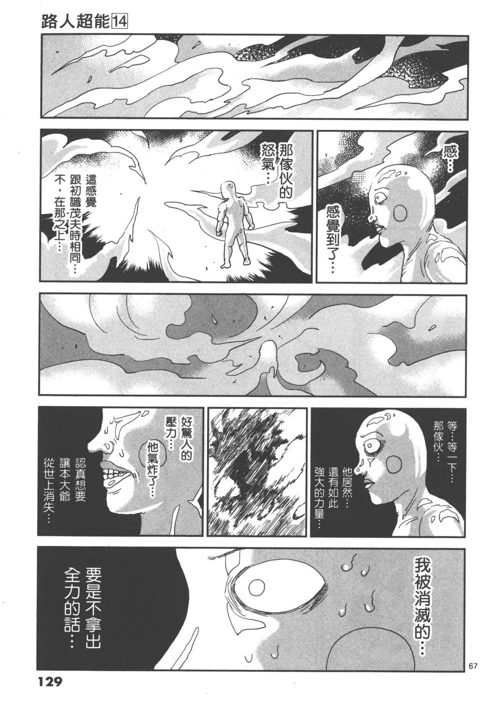 第14卷138