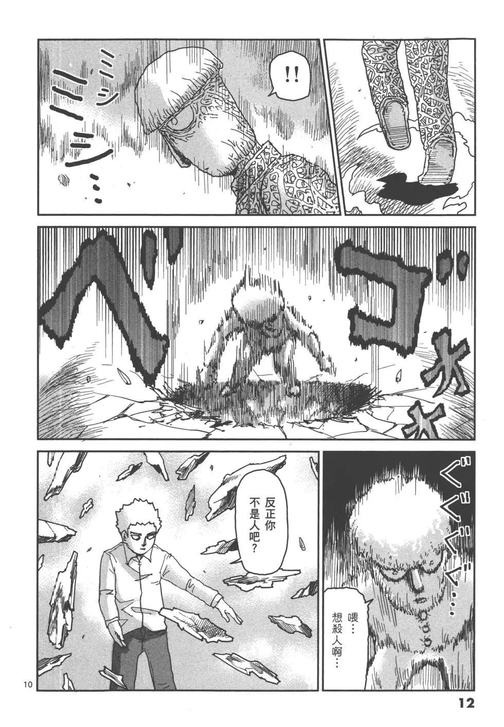 第14卷14